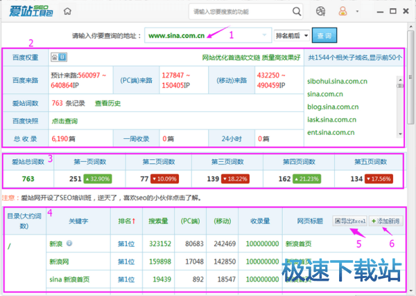 輸入網(wǎng)址查詢