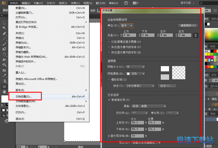 AI使用教程