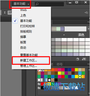 AI使用教程