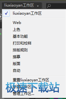 AI使用教程
