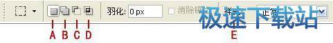 選框工具