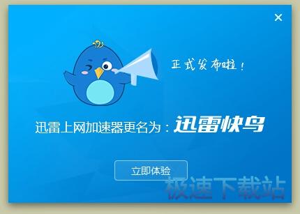 登陸教程