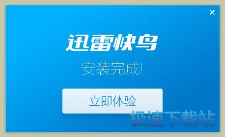 登陸教程