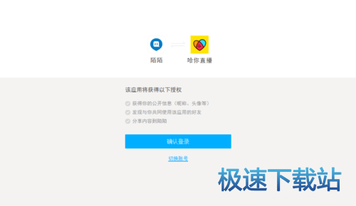 電腦直播教程