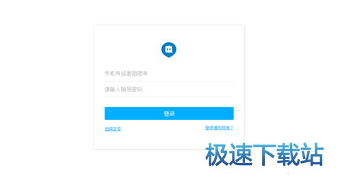 電腦直播教程