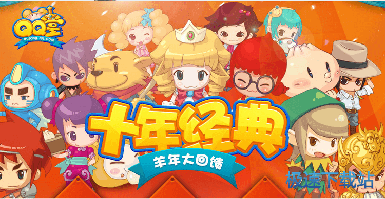 點亮圖標