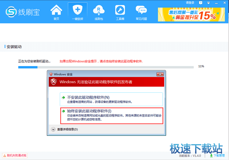 使用教程