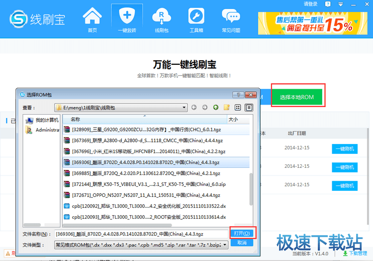 使用教程