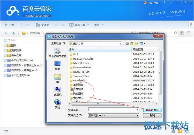 使用教程