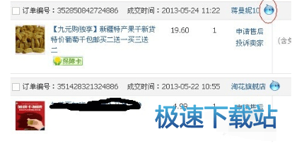 使用教程