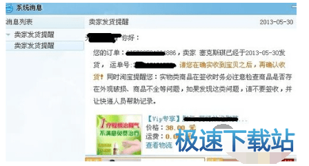 使用教程