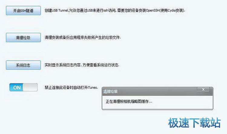 清理內(nèi)存