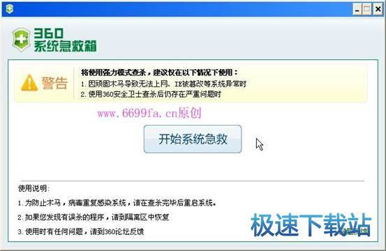 恢復(fù)dll文件