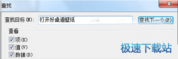 使用教程