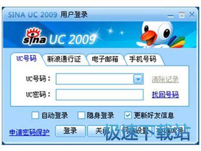 無法登錄