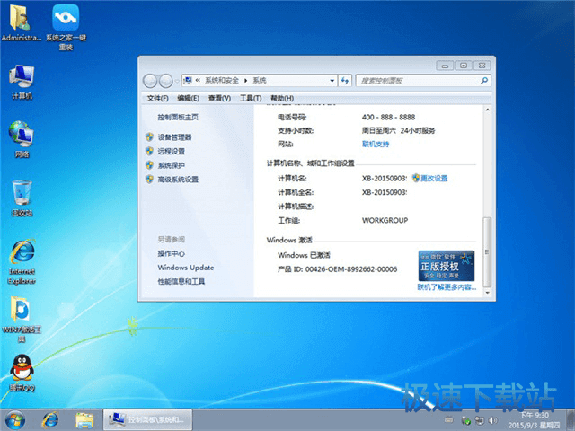 win7ghostϵy(tng)