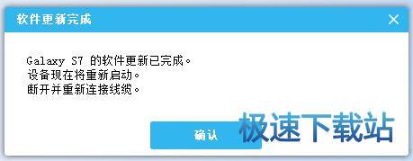 更新流程