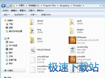 電子書解密失敗