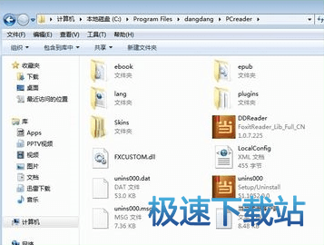 電子書解密失敗