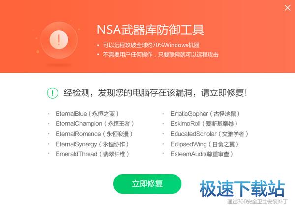 工具修復(fù)