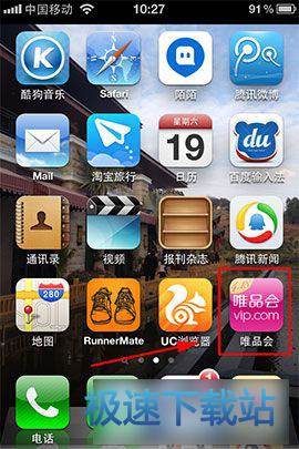 添加收貨地址