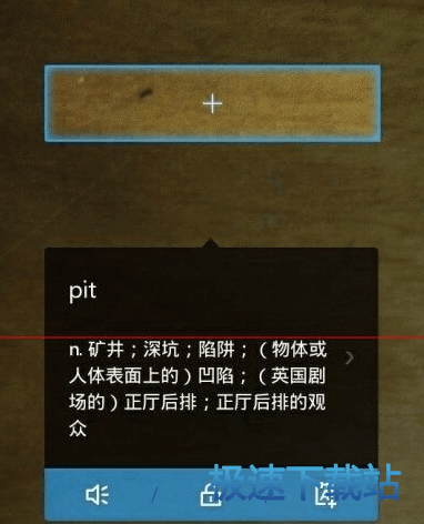 攝像頭取詞