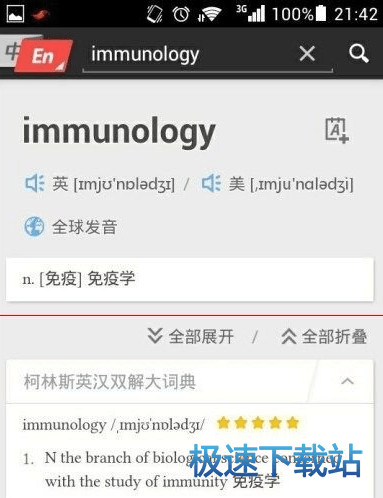 攝像頭取詞