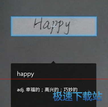 攝像頭取詞