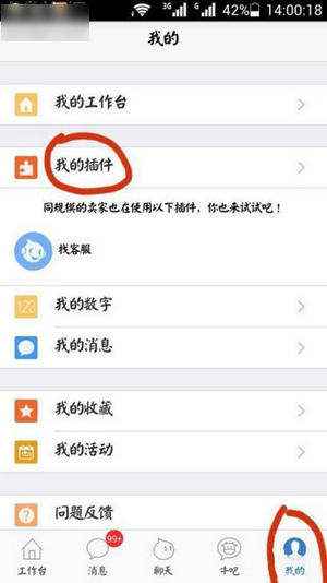 商品發(fā)布