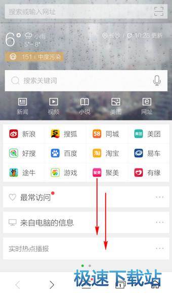 搶票