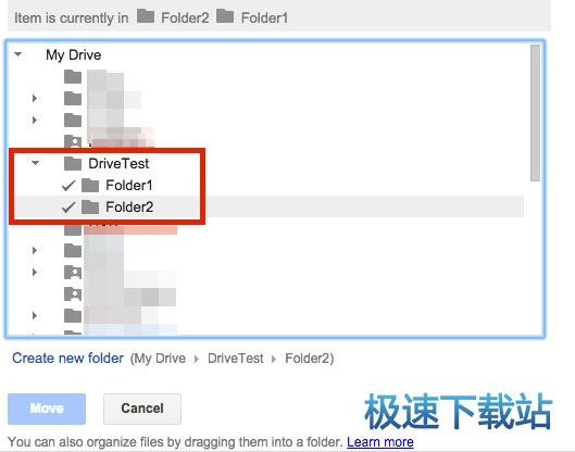 共享文件