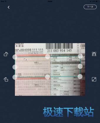 使用教程
