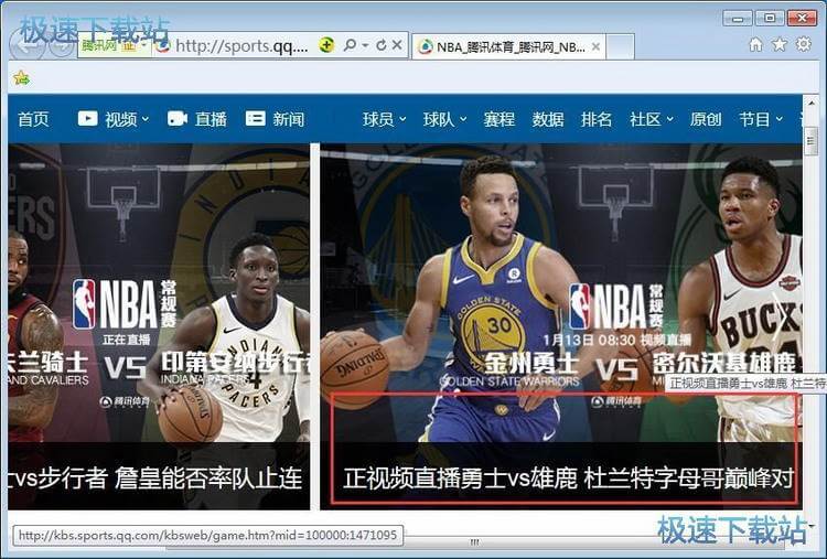 vӍW(wng)濴NBAِ