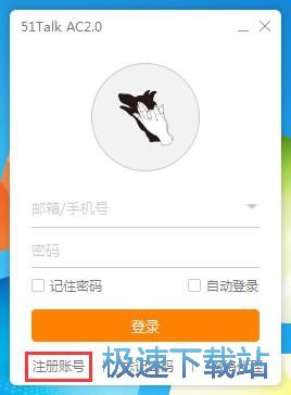 注冊(cè)用戶