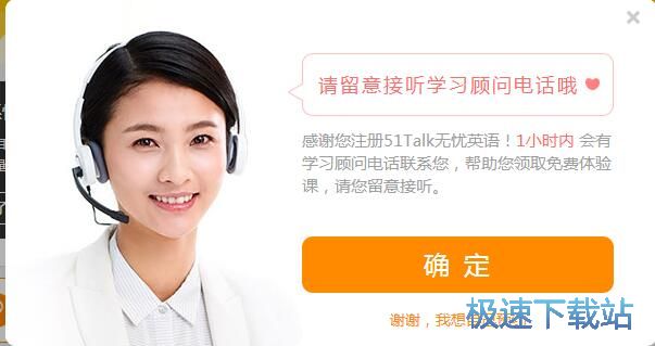 注冊(cè)用戶