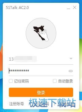 注冊(cè)用戶
