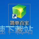 游戲輔助工具