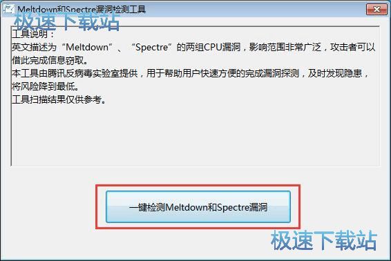 MeltdownSpectre©