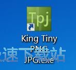 壓縮圖片