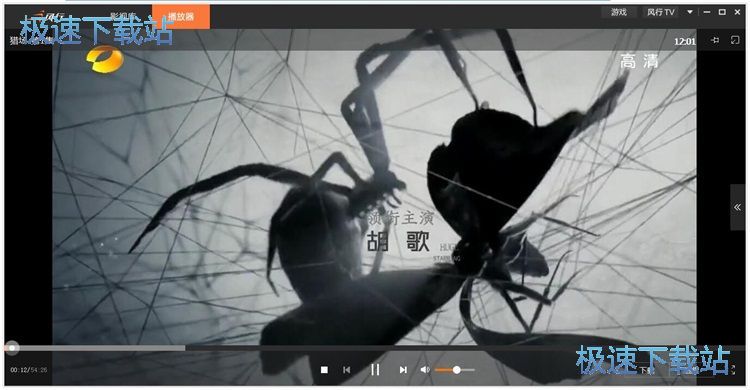 看電視劇