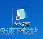 替換文本教程