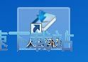 導(dǎo)入圖書文件教程