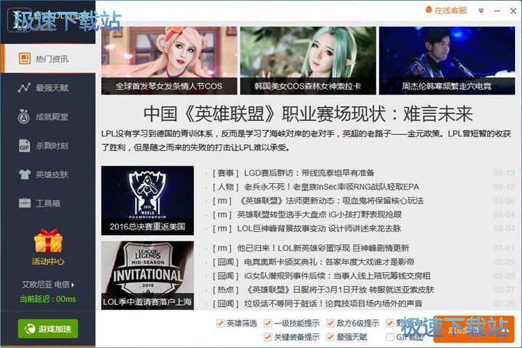 一鍵使用推薦天賦教程