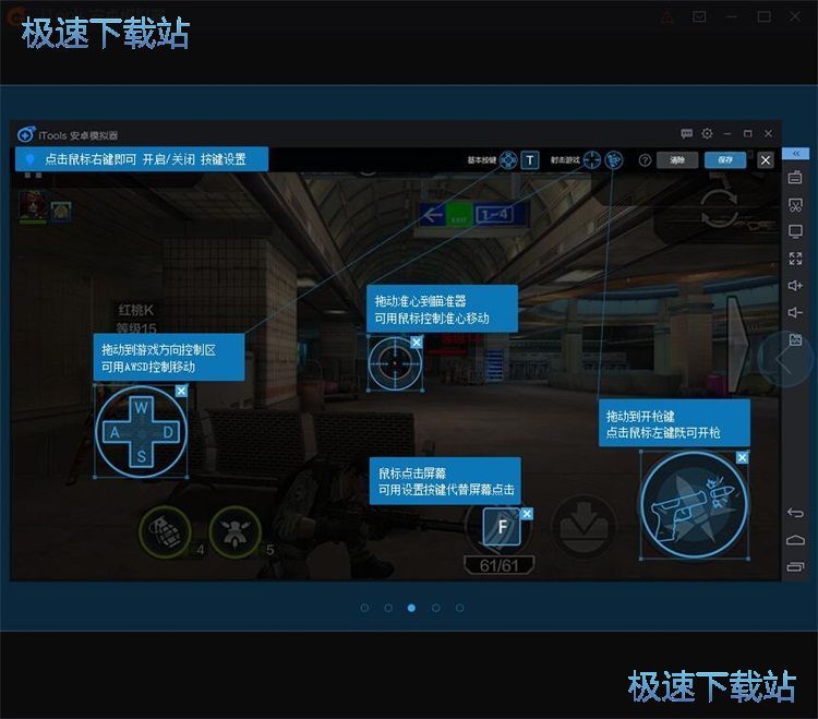 安裝手機游戲教程