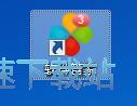 下載安裝搜狗輸入法教程