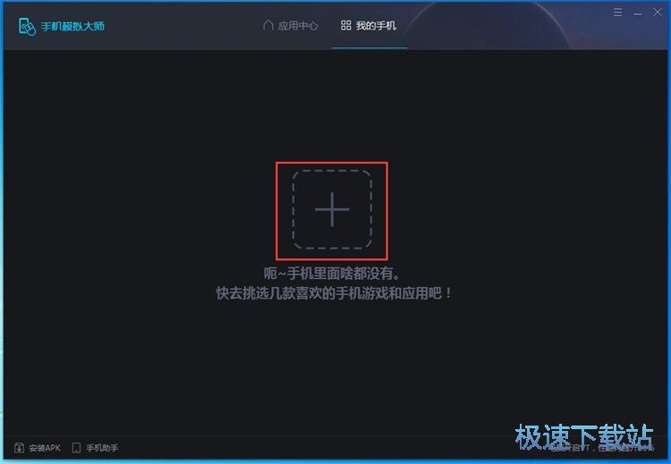 下載安裝QQ飛車教程