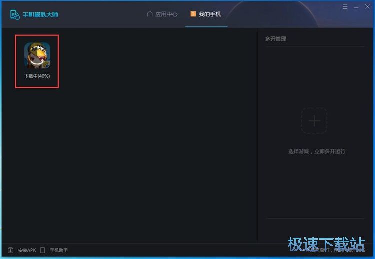 下載安裝QQ飛車教程