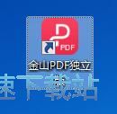 添加注解教程
