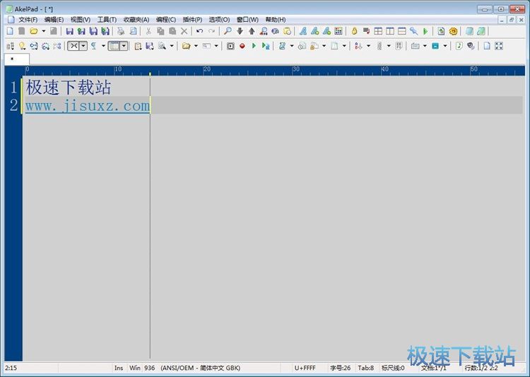 編輯文本內(nèi)容教程