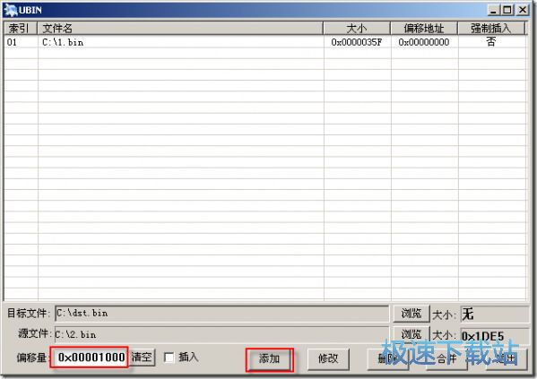 使用教程
